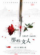 朝鲜女足世界排名第几